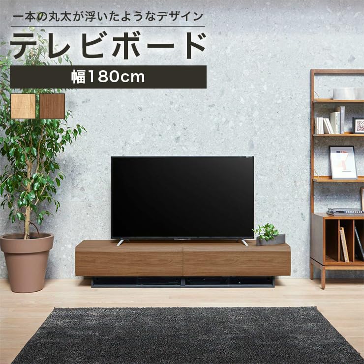 白井産業 おしゃれ ローボード 180cm テレビ台